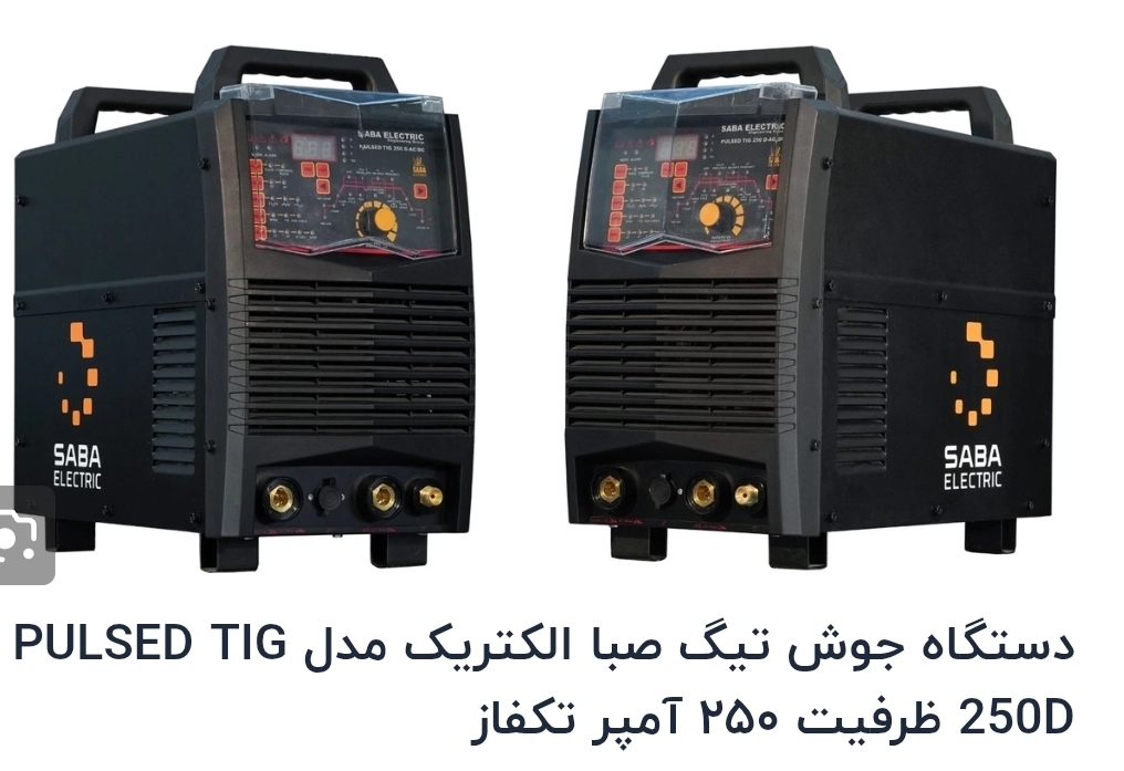 اینورتر تیگ DCصبا الکتریک مدل TEG PULSED 250 امپر  تکفاز